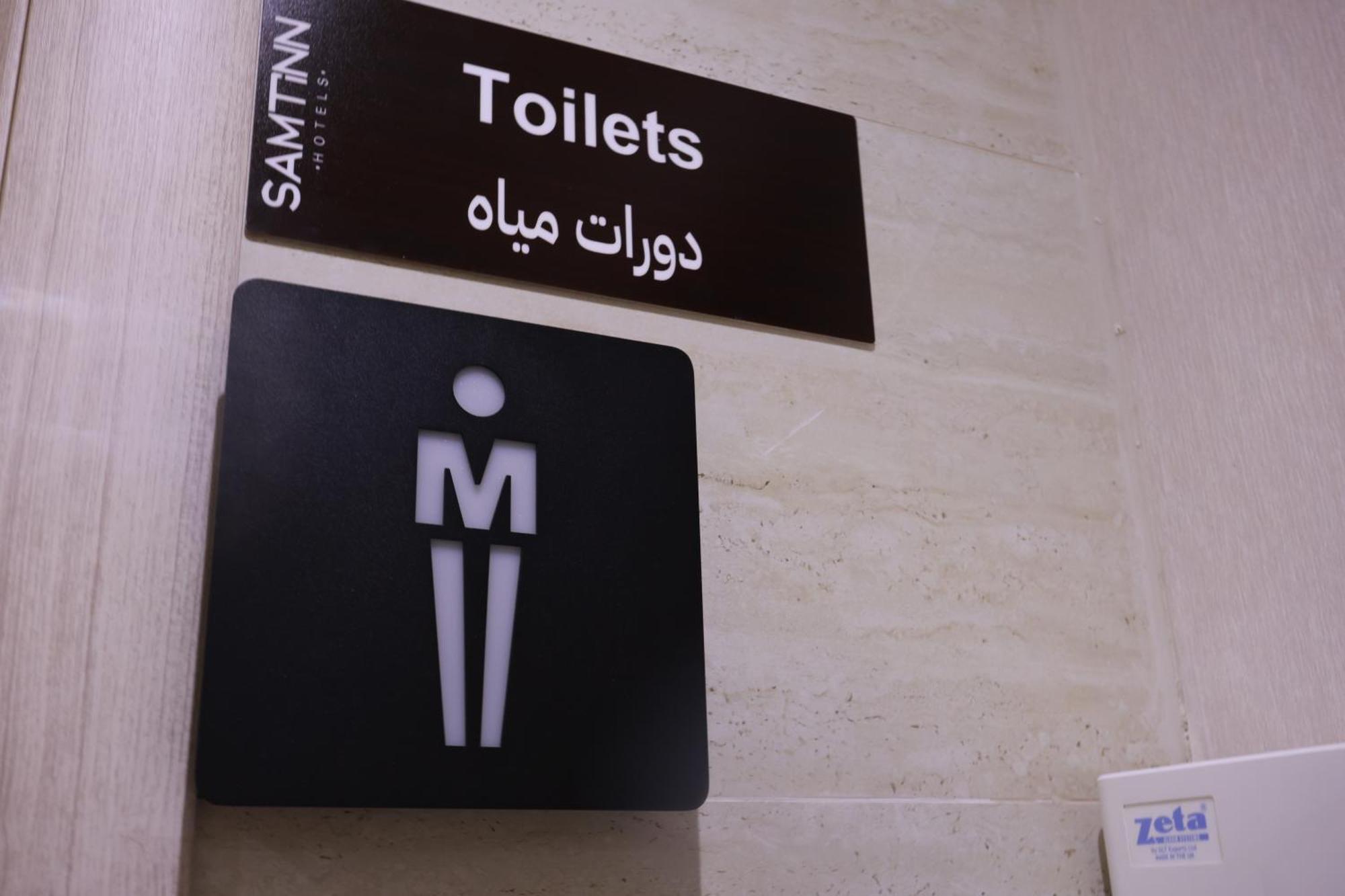 Samt Inn Hotel Riyadh Eksteriør bilde